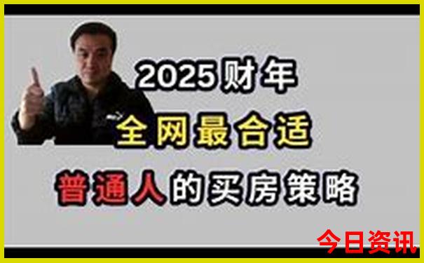 北戴河阿那亚旅游攻略